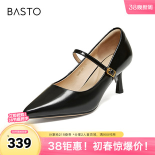 百思图2026春季新款浅口单鞋时尚简约通勤细高跟尖头女鞋S6566AQ6