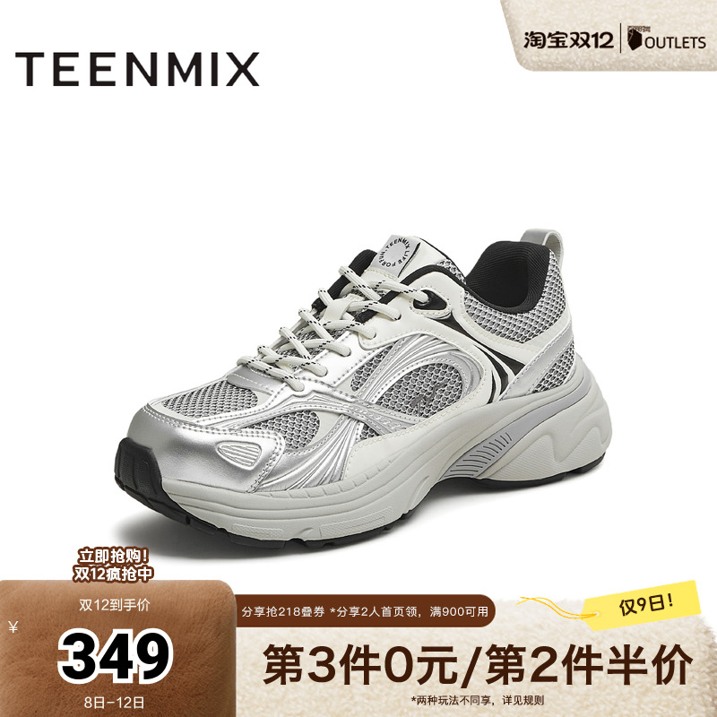 休闲系带厚底百搭