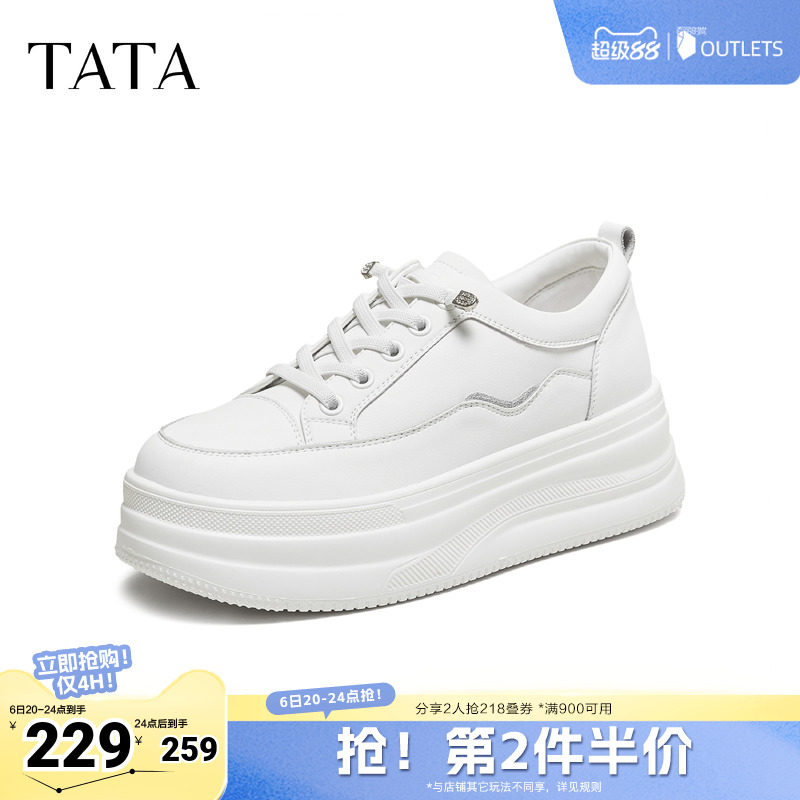 TATA他她女鞋单鞋冬季新款厚底板鞋女经典百搭增高小白鞋CJS04CM5