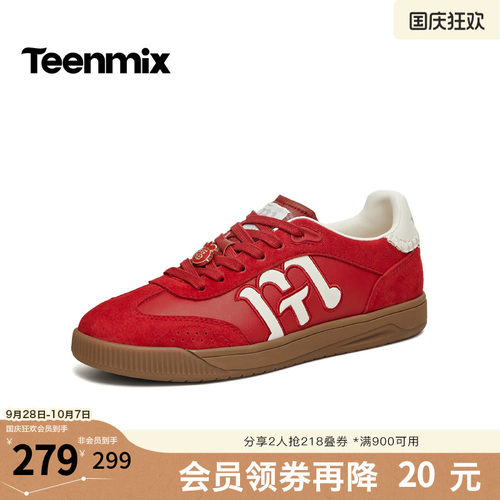 休闲潮流百搭复古