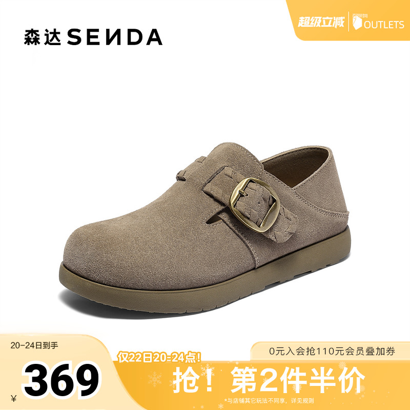 森达勃肯鞋女2025秋季新款商场同款舒适简约平底休闲鞋XUC01CM5