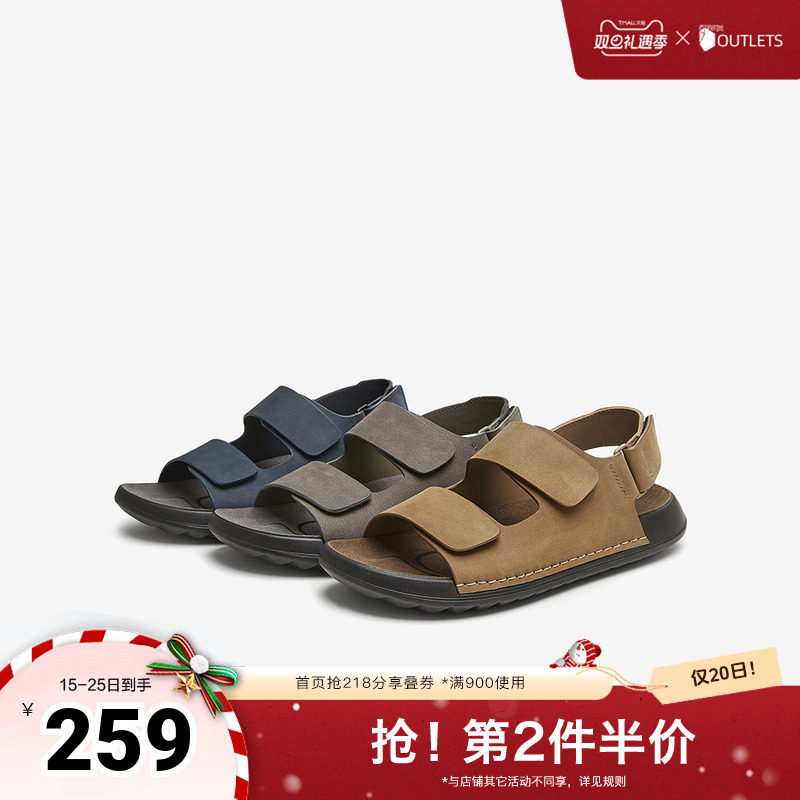 厚底凉鞋时尚百搭TATA/他她