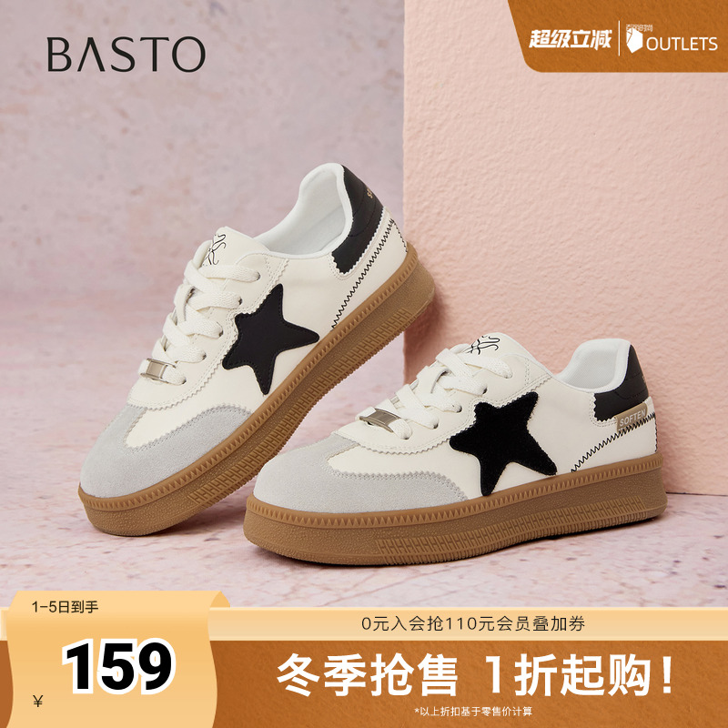 时尚潮流时尚潮流