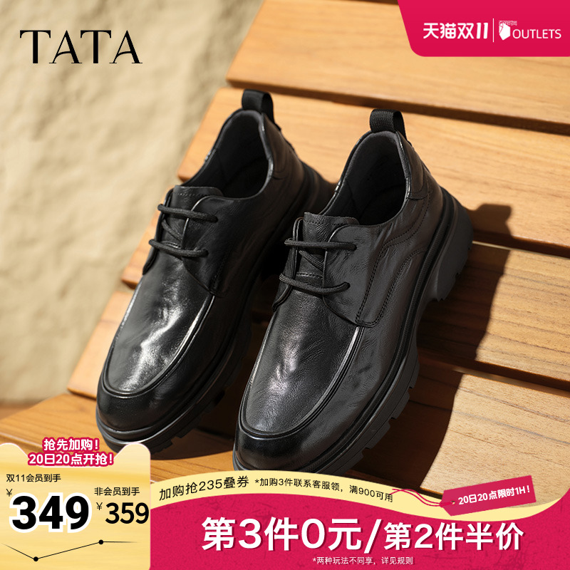 百搭休闲皮鞋