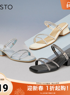 百思图春夏季新款商场同款简约时尚一字带粗跟女凉鞋TS106BL4