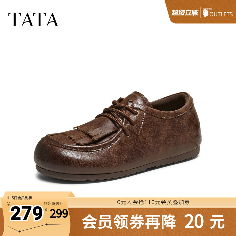 穿时尚简约百搭