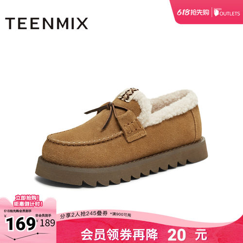 厚底百搭圆头复古