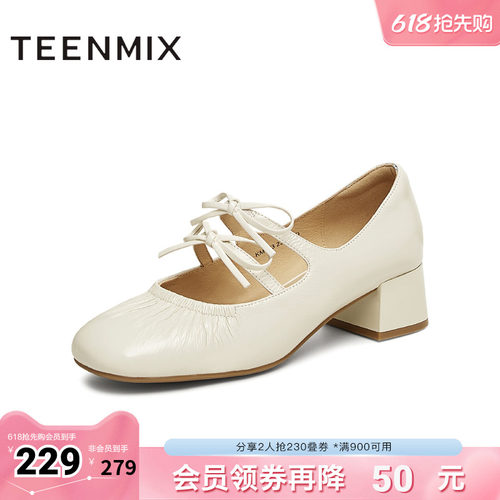 通勤优雅法式休闲