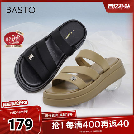 百思图春夏季新款商场同款时尚运动休闲厚底女拖鞋BG166BT4
