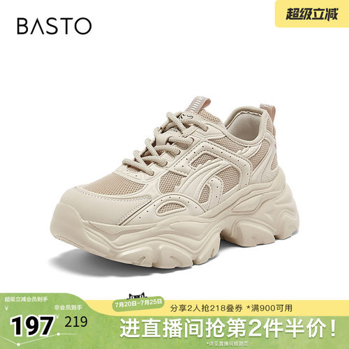 时尚潮流简约舒适