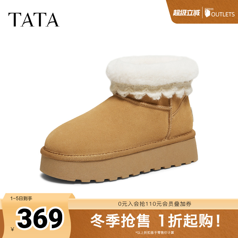 商场同款时尚百搭女休闲