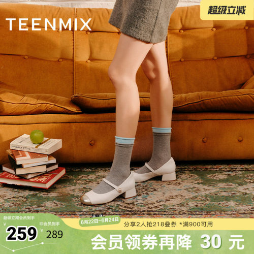 厚底jk小个子休闲