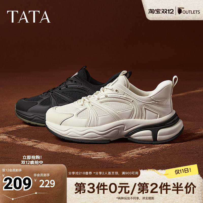 时尚休闲老爹鞋