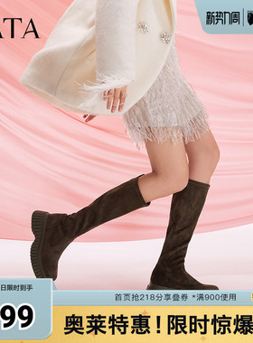 Tata他她显瘦厚底长筒靴女靴子瘦瘦过膝弹力靴冬新款CAC03DC4