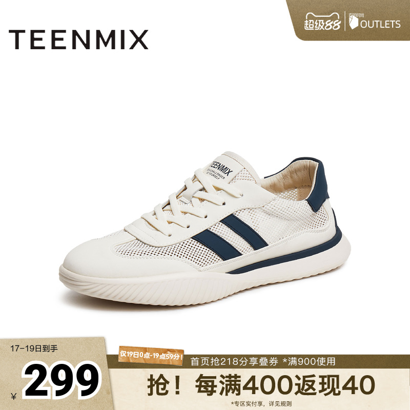 休闲百搭网面透气运动跑步