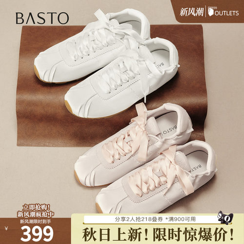 时尚潮流简约舒适
