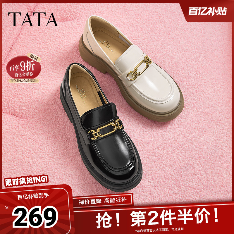 英伦百搭厚底TATA/他她乐福鞋
