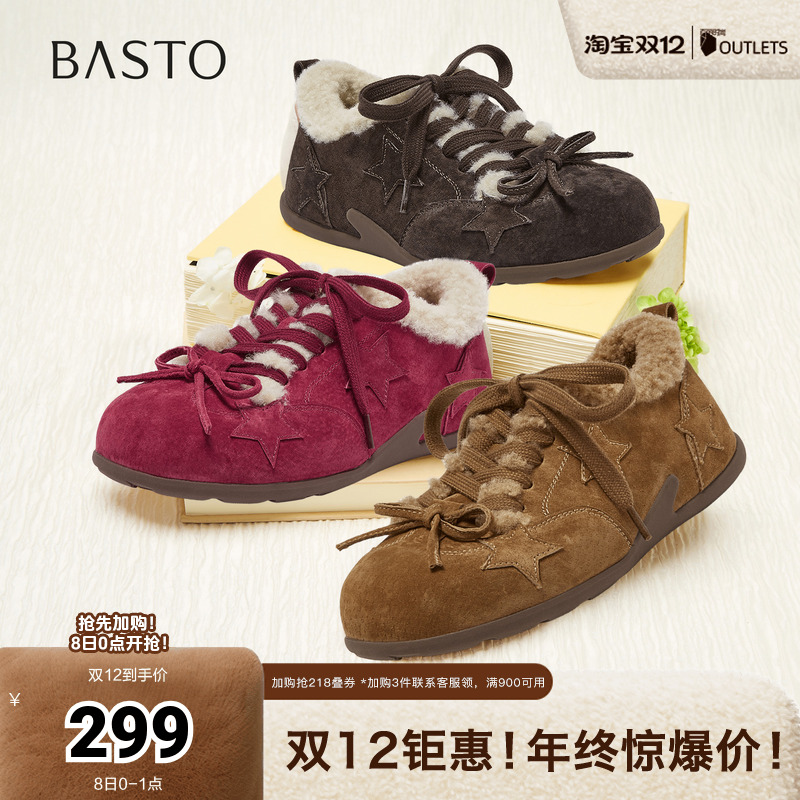 时尚潮流简约舒适