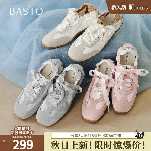 时尚潮流简约舒适