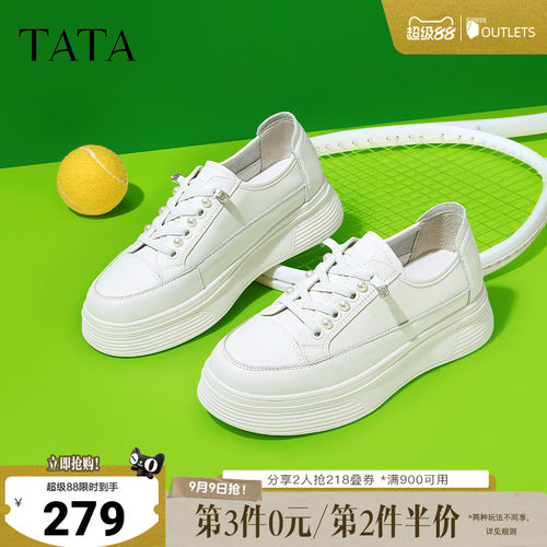 时尚厚底小白鞋百搭女休闲鞋