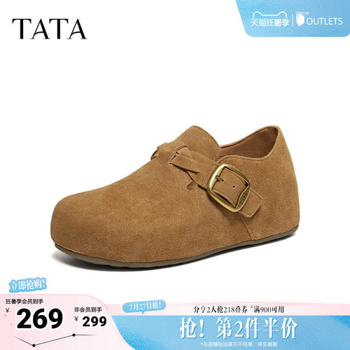 商场同款时尚百搭