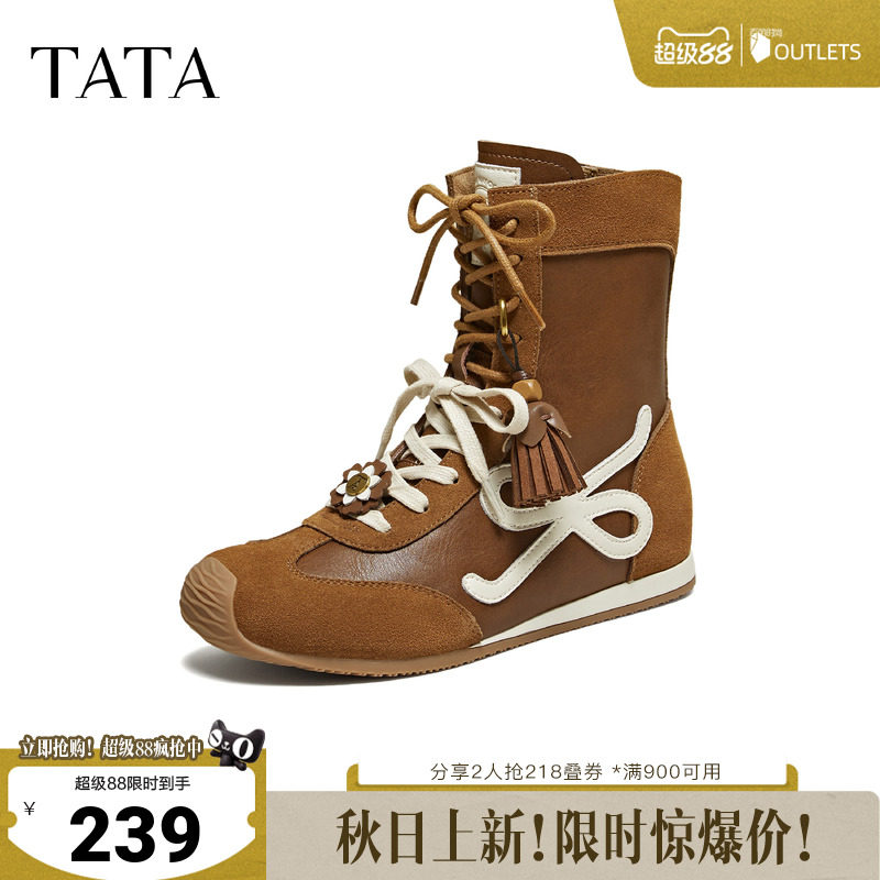 TATA他她德训鞋冬季厚底阿甘鞋女休闲高帮中靴运动鞋CHJ02DZ5奥莱