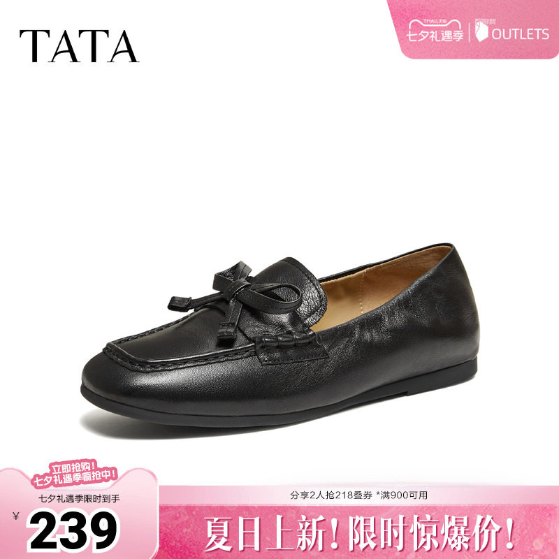 TATA他她女鞋2026春季新款豆豆鞋休闲鞋子百搭黑色乐福鞋NZM01AA6