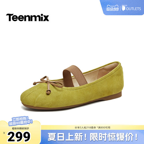 休闲潮流百搭复古
