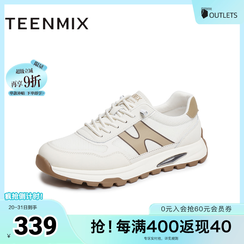 百搭休闲舒适潮流