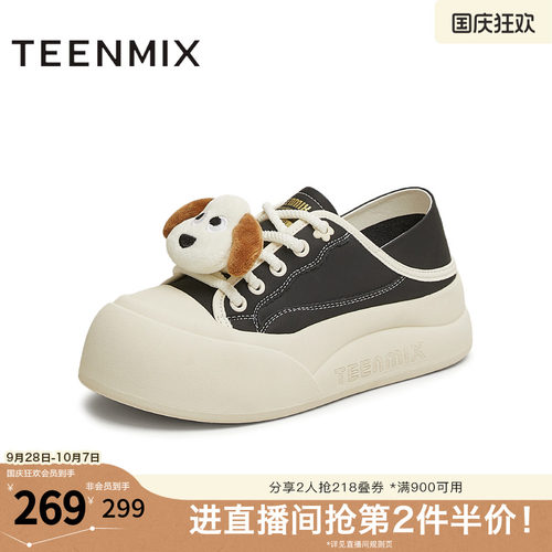 趴趴农场系列