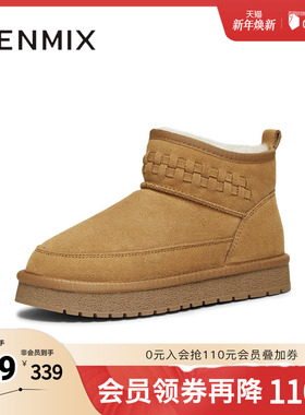 天美意2025冬新款商场同款厚底休闲百搭户外女雪地靴CNA46DD5