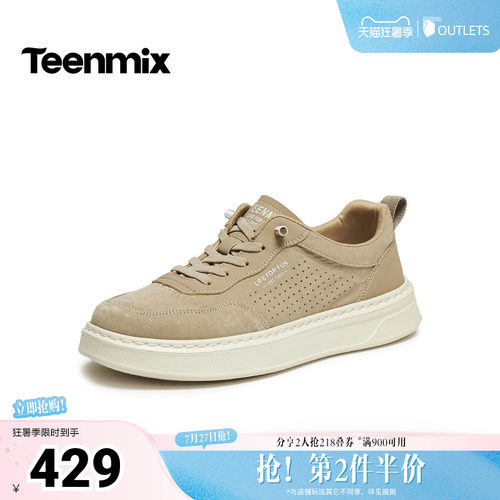舒适透气百搭运动