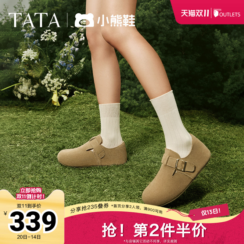 时尚休闲勃肯鞋