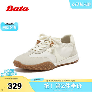 Bata阿甘鞋女夏季商场新款牛皮厚底德训休闲运动鞋AZX06AM6