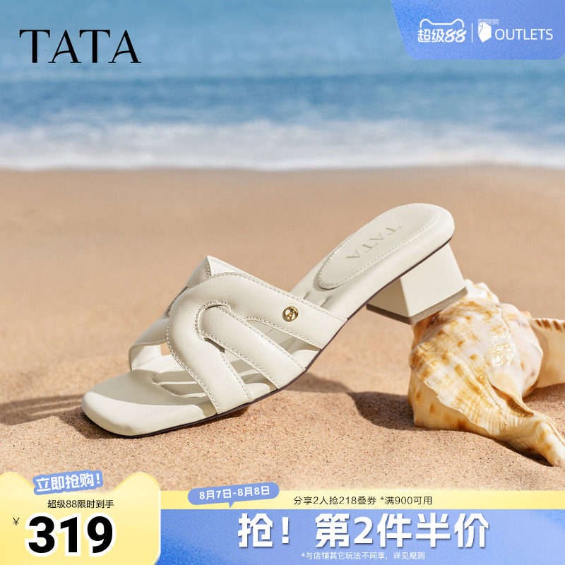 TATA他她女鞋2026夏季新款一字拖简约百搭休闲女厚底拖鞋7ZOA1BT6