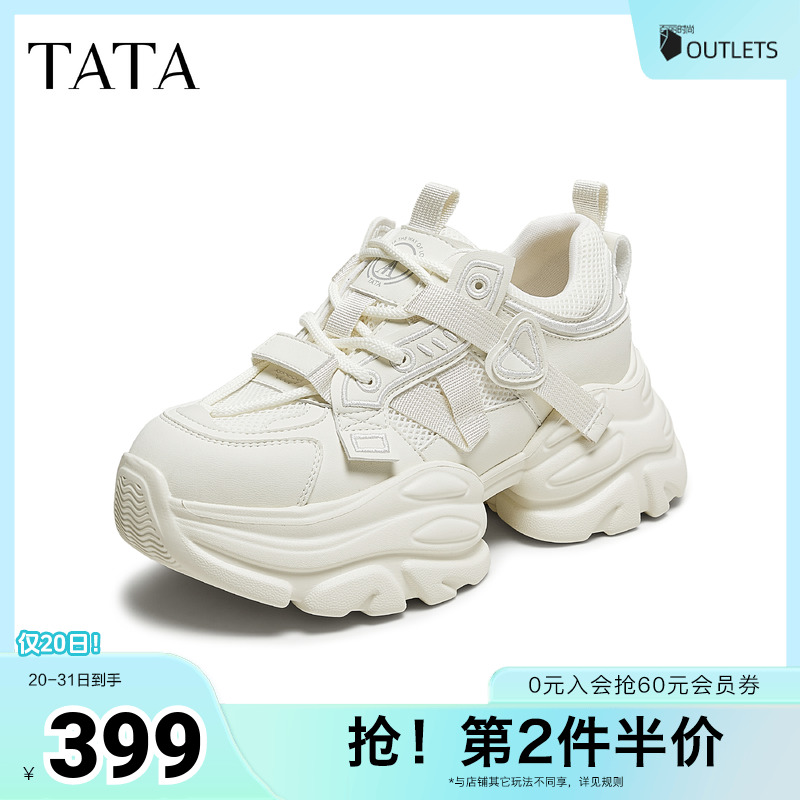 时尚休闲女老爹鞋