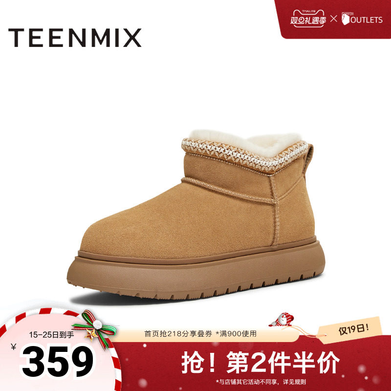 厚底百搭圆头复古