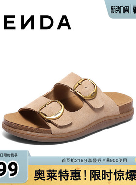 森达勃肯鞋女款2025夏新商场同款舒适外穿休闲凉拖鞋4RNB1BT5