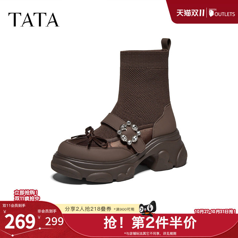 TATA他她喵爪靴厚底弹力袜靴女百搭短筒时装靴瘦脚短靴新CEG25DZ6