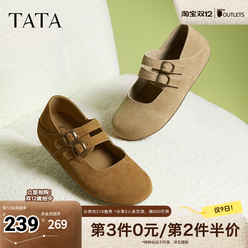 时尚休闲勃肯鞋