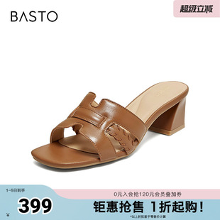 一字拖简约时尚 百思图2026夏季 新款 商场同款 C7322BT6 女拖鞋