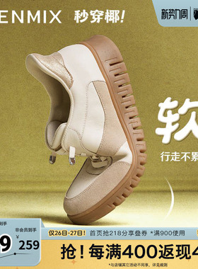 天美意复古厚底德训鞋软底休闲鞋女运动小白鞋春新款CMA29AM5