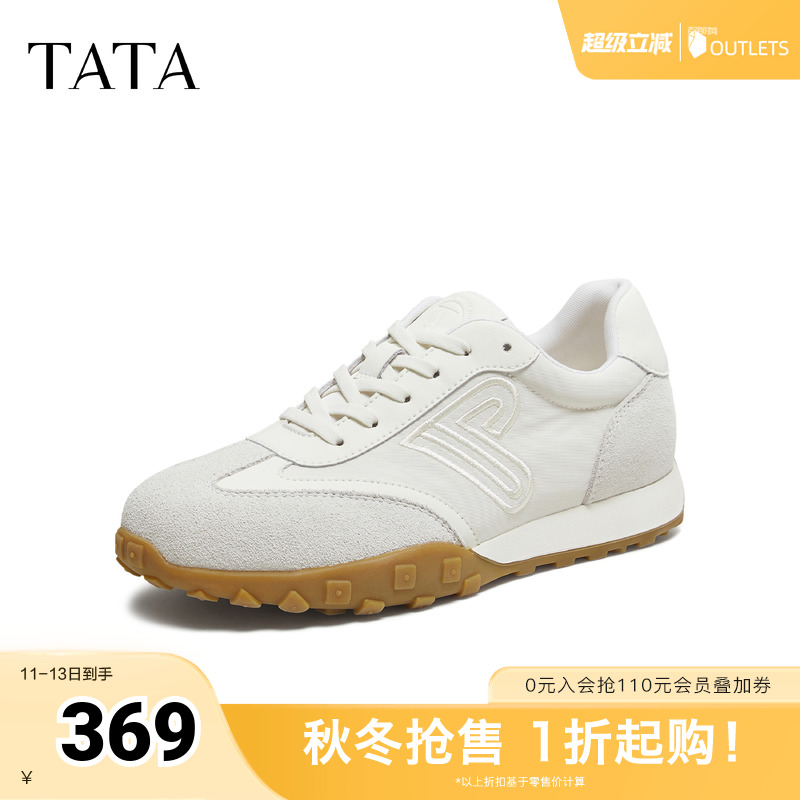 商场同款日常休闲
