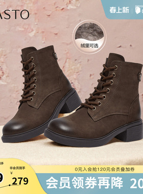 百思图2025冬季新款商场同款马丁靴时尚潮流街头女短靴UWQ01DD5