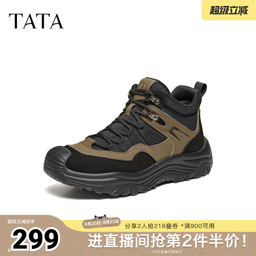 TATA他她马丁靴2025冬商场同款时尚简约百搭男士靴新款PGX01DD5