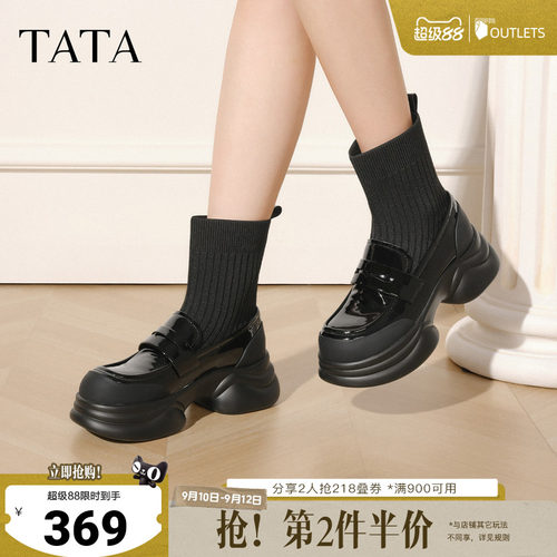 TATA/他她2024冬时尚简