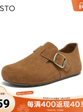 百思图2026春季新款商场同款勃肯鞋复古休闲女单鞋T1178AM6