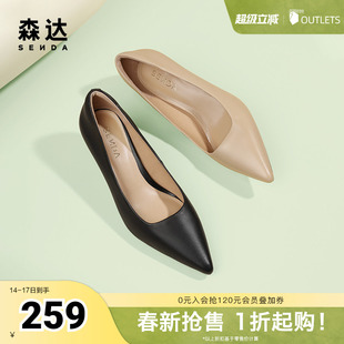 森达奥莱高跟鞋春秋职业通勤低跟鞋尖头黑色皮鞋ZTC03CQ3