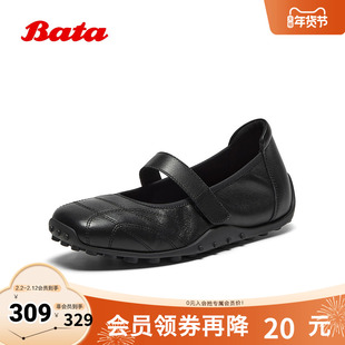 Bata休闲玛丽珍2025秋季商场新款羊皮通勤豆豆底开车鞋ABI10CQ5