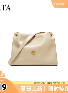 TATA他她女包2026夏季新款腋下包商场同款通勤单肩斜挎包X3570BX6
